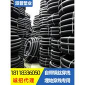 PE碳素波纹管阻燃开口碳素管埋地电缆保护管光伏穿线管护套管