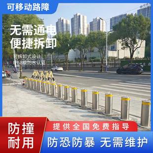 可移动地桩可拆卸防撞柱活动不锈钢挡车桩钢管反光立柱警示防占用