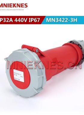 Mnieknes冷却器连接器母头4P32A三相四线插座Mn3422-3H 440V IP67