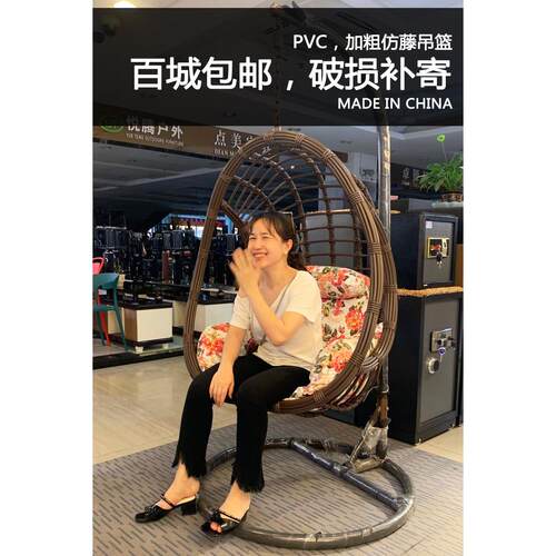 现代简约家用室内单人吊椅秋千吊篮藤椅摇篮椅阳台鸟巢吊床防水