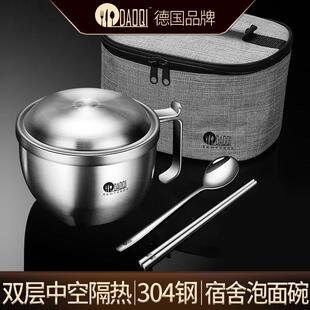 岛奇304不锈钢泡面碗带盖子学生宿舍泡泡面快餐杯便当盒碗筷套装