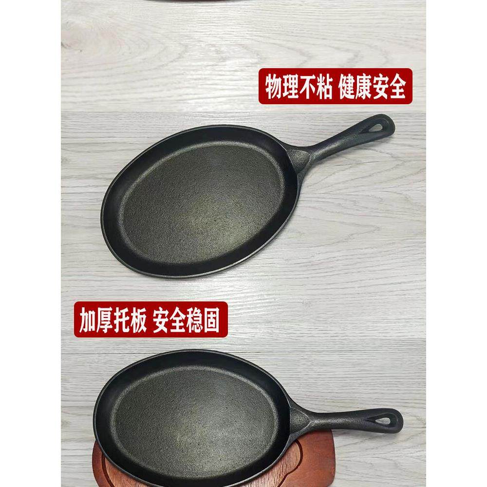 采购产品单柄煎锅，蛋形煎锅，电磁炉，铁板烧煎锅，烤盘，家用不