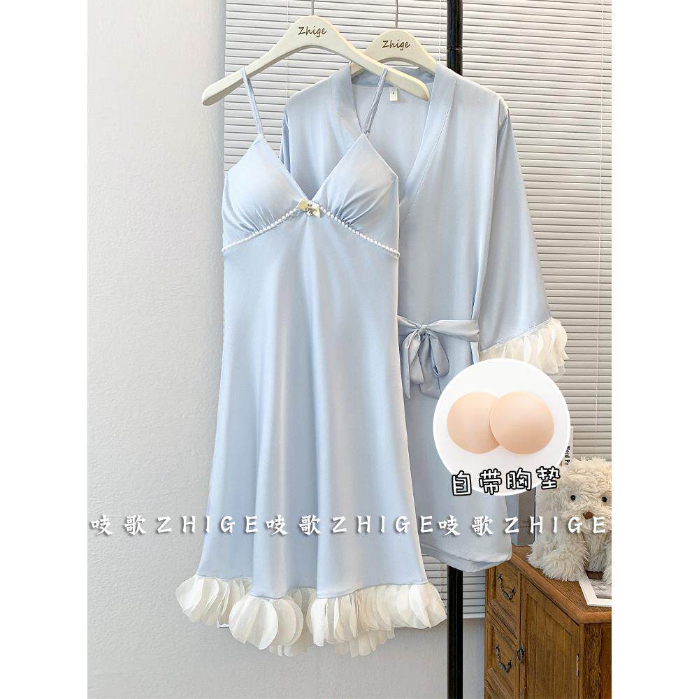 浅蓝冰丝浴袍睡袍吊带睡裙女士两件套带胸垫2025新款睡衣女夏季天