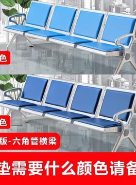 连排椅加固加厚机场椅四人位等候诊椅输液椅公共休息三人座椅子
