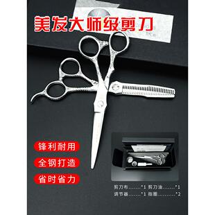 采购产品钢剪刀，理发师的平剪刀，无缝牙齿剪刀，稀疏的头发切割