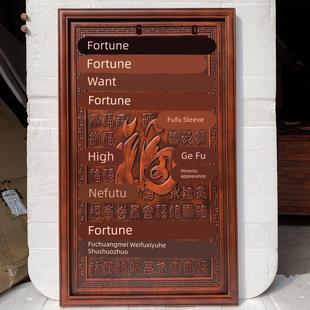 东阳木雕挂件牌匾雕刻客厅中殿挂画樟木中国实木背景墙装饰入口