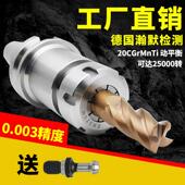 ER25 刀柄bt40高精度BT30CNC刀柄刀杆BT40 ER32 ER20加工中心刀柄