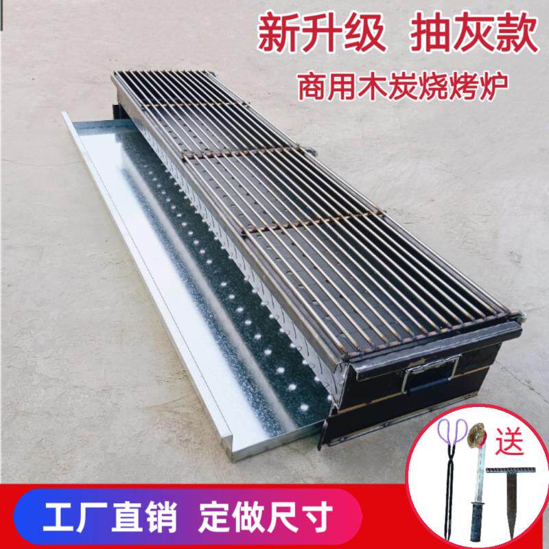 商用烧烤炉木炭摆摊大号加厚户外炉子碳烤炉家用羊肉串烧烤架定制