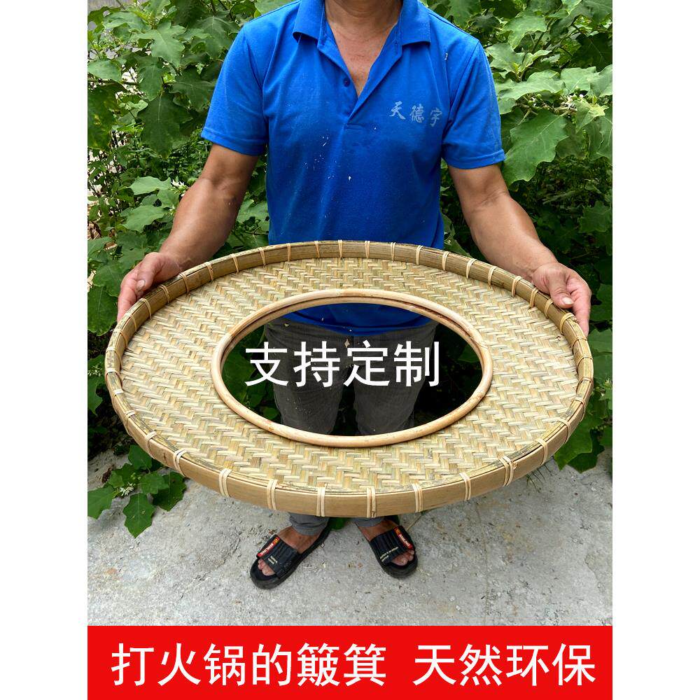 火锅竹篮创意圆竹簸箕竹餐具特色菜牛羊肉卷竹盘