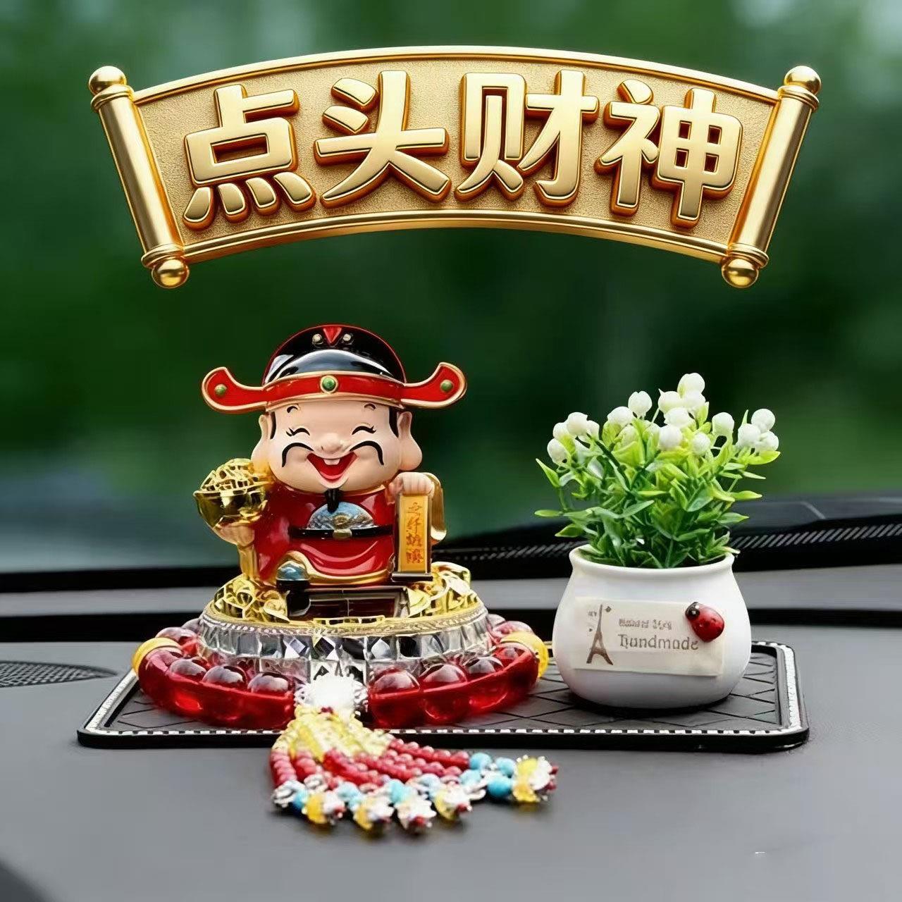 汽车摆件太阳能财神爷自动点头车载创意个性车内中控台车内装饰品