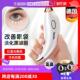 自营 GERLLO眼部按摩仪眼霜导入棒美眼淡化眼袋提拉紧致美容器