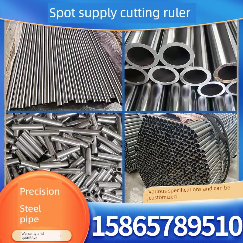 镀铬管45# 镀铬光轴20#光亮精密无缝钢管 精密镀铬钢管