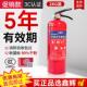 鸿盾手提式 家用灭火器4kg干 干粉4公斤车用店用2kg3kg5kg消防器材