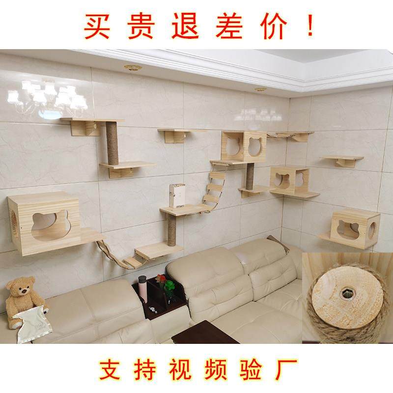 魔手实木壁挂猫爬架墙上面式猫窝跳台软梯剑麻猫抓柱猫树家俱,宠物/宠物食品及用品,猫爬架,淘宝优惠券,粉丝福利购,淘宝优惠卷