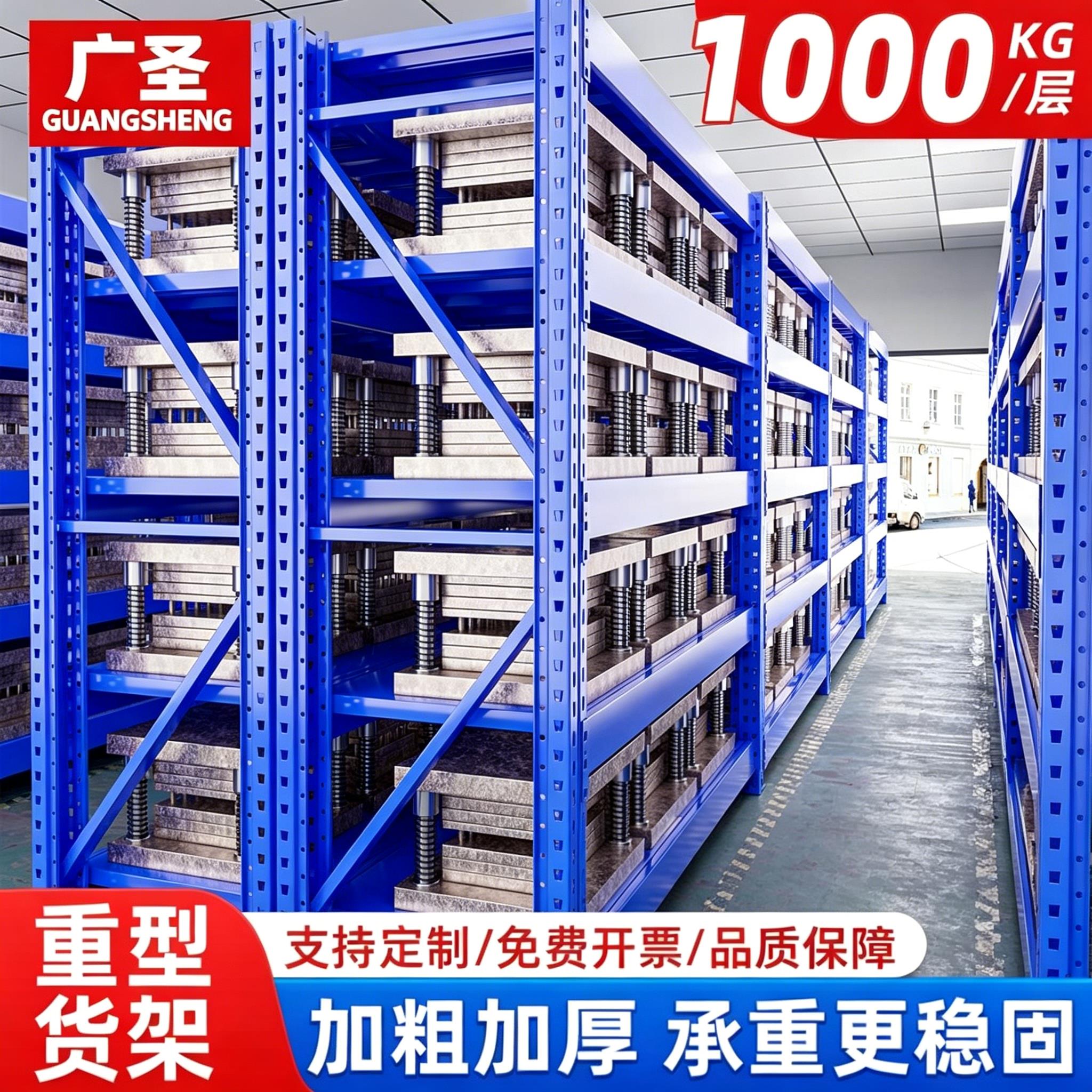 重型仓储货架家用多层陈列架置物架储物架超强承重货架仓库库房架