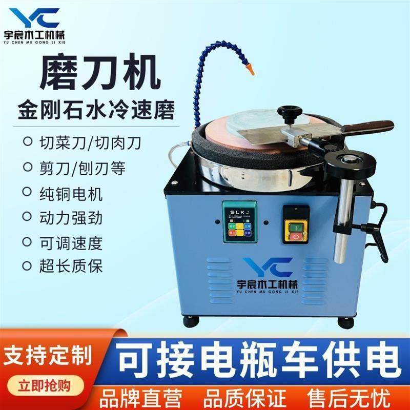 德国品质水冷式摆地摊电动水磨机新款专业电动磨石全自动水磨机水