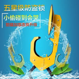 物业城管违规停车汽车锁轮胎锁车器轿车吸盘车轮锁私家车防盗锁