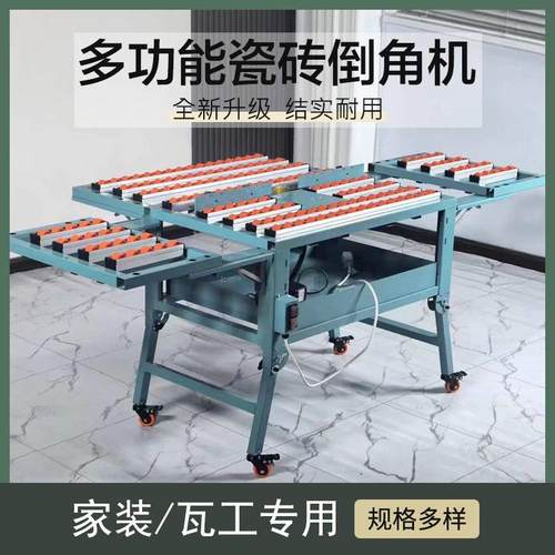 齐鲁宁发双电机瓷砖倒角切割一体机瓷砖岩板45度角全自动无尘台式