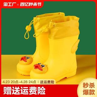 女童宝宝小孩水鞋 儿童雨鞋 雨靴男童防滑防水鞋 女款 中筒 2024新款