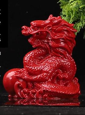 朱砂红龙吉祥物招镇财宅冲墓摆件风水工艺礼品摆饰青龙12生肖龙护