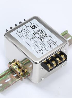 云山达三相三线四线制变频伺服导轨滤波器380V220V40A30A20A10A6A