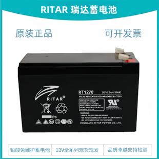 12V7AH5AH9AH12AH18AH电梯用 RT12180 瑞达蓄电池RT1270 RT1290