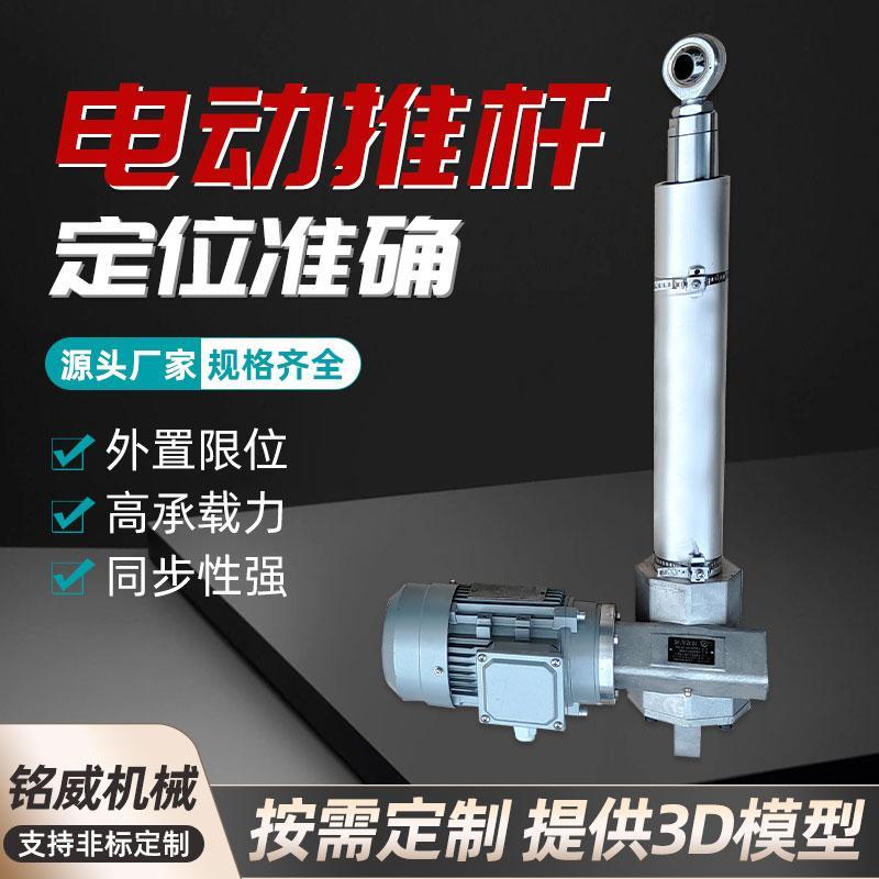 LAP电动推杆往复直流电动缸高精度工业大推力220V/380v电动推杆
