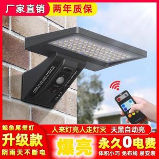户外防雨水太阳能壁灯LED人体感应灯家用照明别墅庭院灯 升级款
