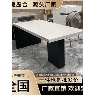 极简风岛台餐桌一体家用可定制轻奢高级感导台小户型简约厨房吧台