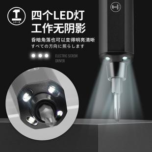 家用小型迷你电动起子精密电批工具套装 绿林电动螺丝刀充电式