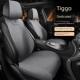 8Pro座椅套8Plus Tiggo 3X特种汽车座椅垫四季 通