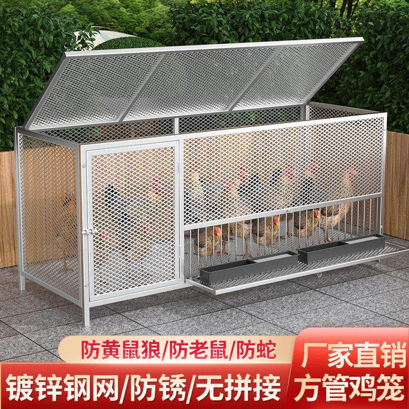 菱形网鸡笼室外加粗加密防鼠黄鼠狼监视器吃食鸭鹅兔鸽防生锈养殖,畜牧/养殖物资,养殖笼具/鸡笼/兔笼/鸽笼,淘宝优惠券,粉丝福利购,淘宝优惠卷