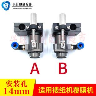 模切机裱纸机递纸嘴吸嘴覆膜机自动啤飞达送纸吸嘴螺丝手调递纸嘴