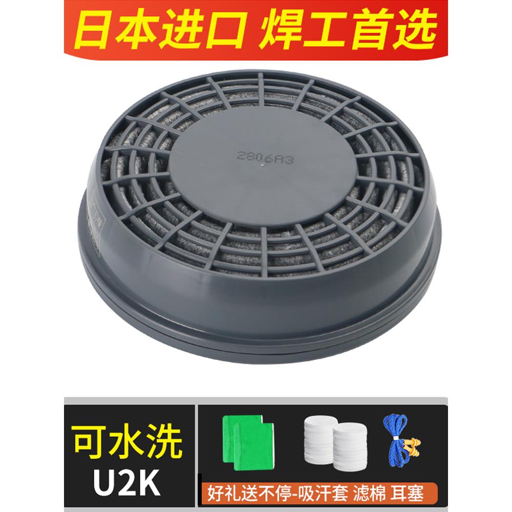 日本重松U2K滤芯原装进口防尘罩滤芯焊接研磨切割可水洗滤盒