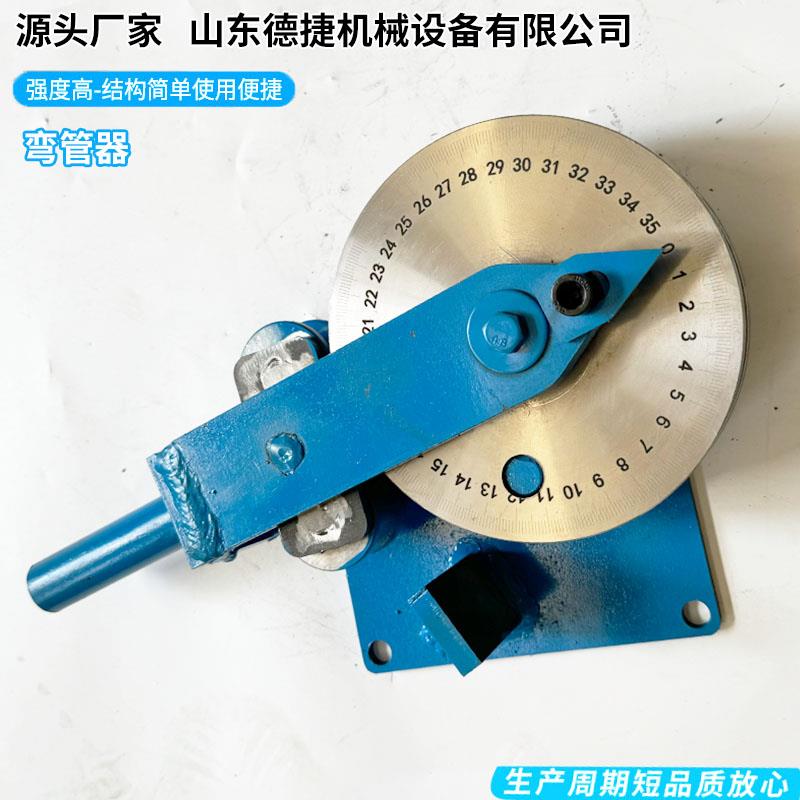 手动弯管器折弯机耐磨加厚方管圆管铝管铁管省力一次成型折弯神器