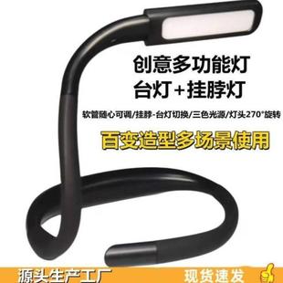 宿舍内卷神器夜间led平板看书护眼灯家用床头夜读灯学生看书灯书