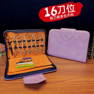 高级真皮包发型师专用美发剪刀包理髲师工具包宠物美容师剪刀包