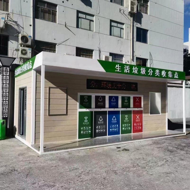 智能感应式户外垃圾房分类房收集亭脚踩踏式小区垃圾屋回收站定制