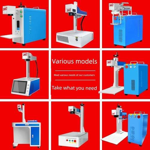 31度光纤激光雕刻机金属不锈钢刻字石材陶瓷杯激光打标机
