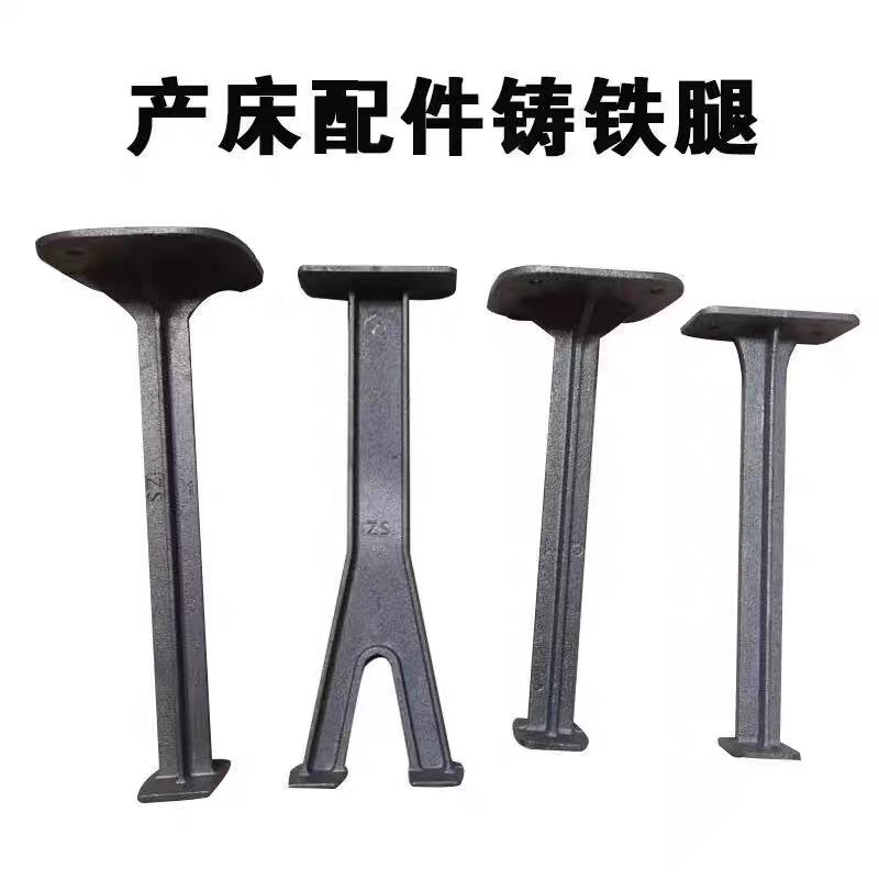 母猪产床支腿铸铁腿漏粪板焊接脚产床配件支撑养殖设备