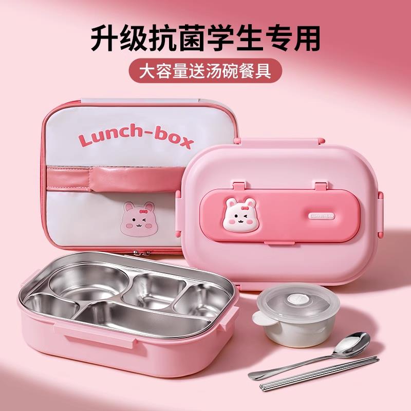 德国不锈钢保温便当盒中小学生专用上班族儿童餐盒一年级便当盒餐