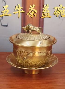黄铜三彩茶碗和牛画茶碗盖可旋转茶具装饰书房家居装饰