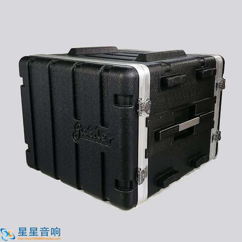 星星音响8U ABS塑料机柜19寸机架U箱话筒功放舞台周边设备航空箱,影音电器,机箱,淘宝优惠券,粉丝福利购,淘宝优惠卷
