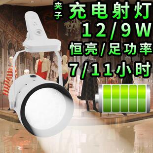 充电射灯LED灯无线 线商用展览超亮免接线 线免打孔免布线 线免安