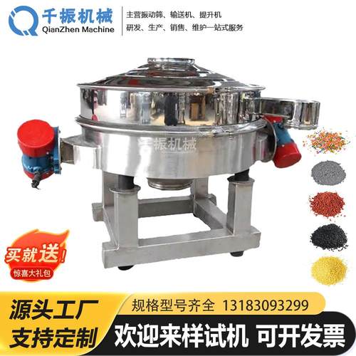直排筛快速除杂筛食品粉末面粉筛粉机双电机筛分机小型振动筛