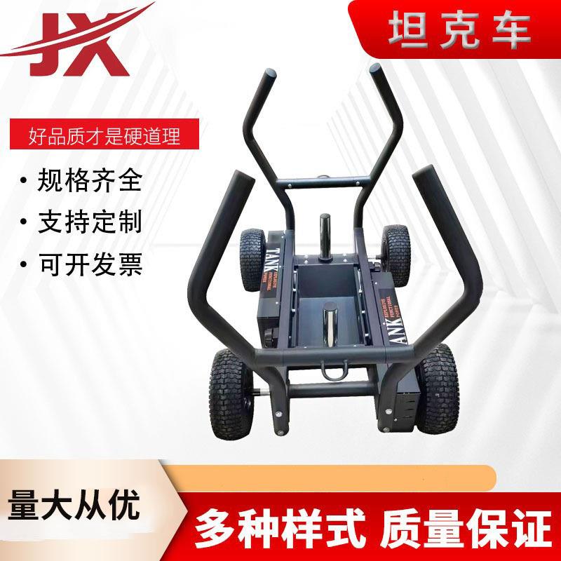 健身器材雪橇推车爆发力训练健身能量车可调节负重雪橇坦克车