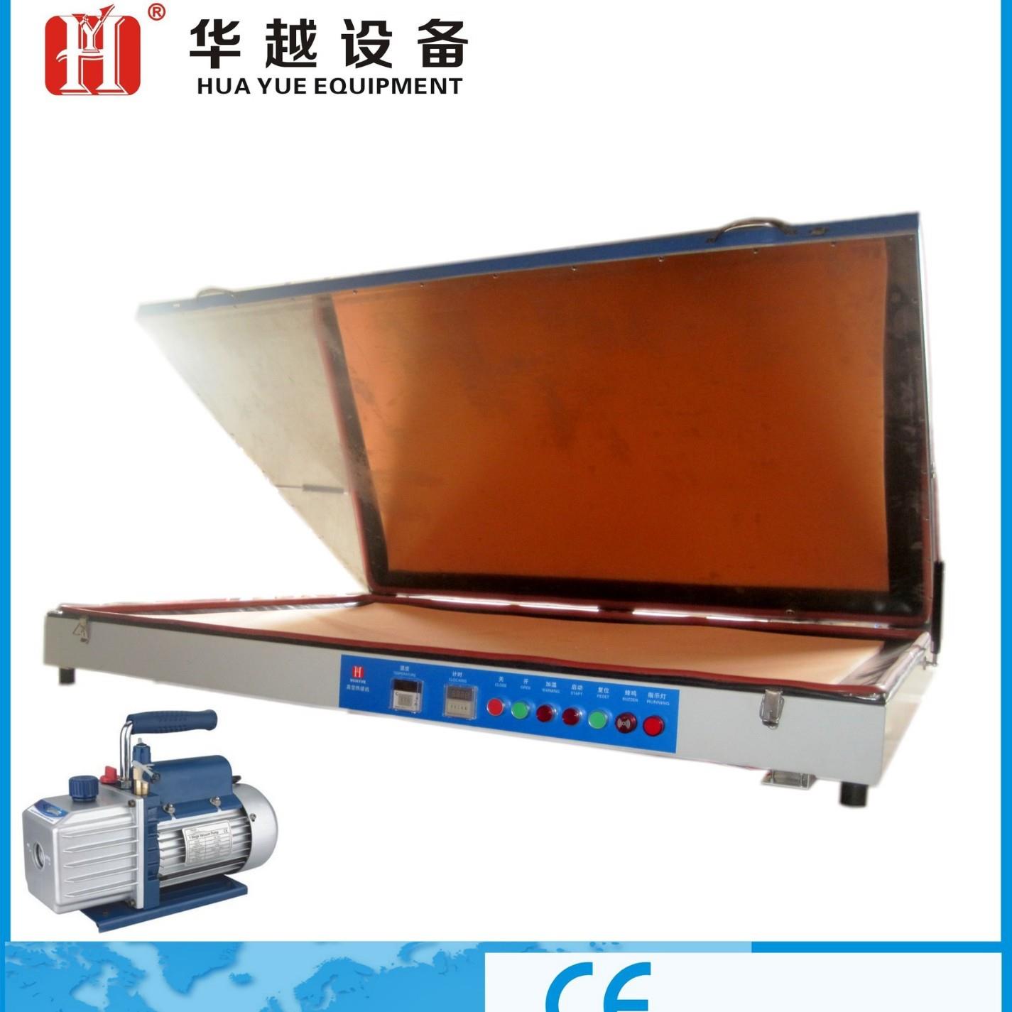 60寸板画真空热裱机ZRB-A