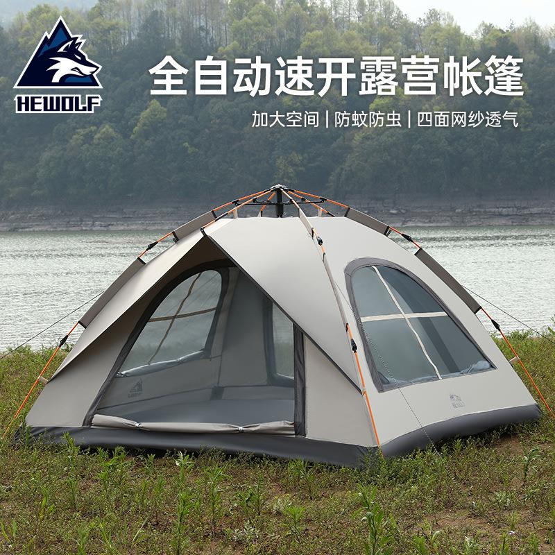帐篷户外野餐折叠便携涂银防晒防水自动公园沙滩野营露营帐篷