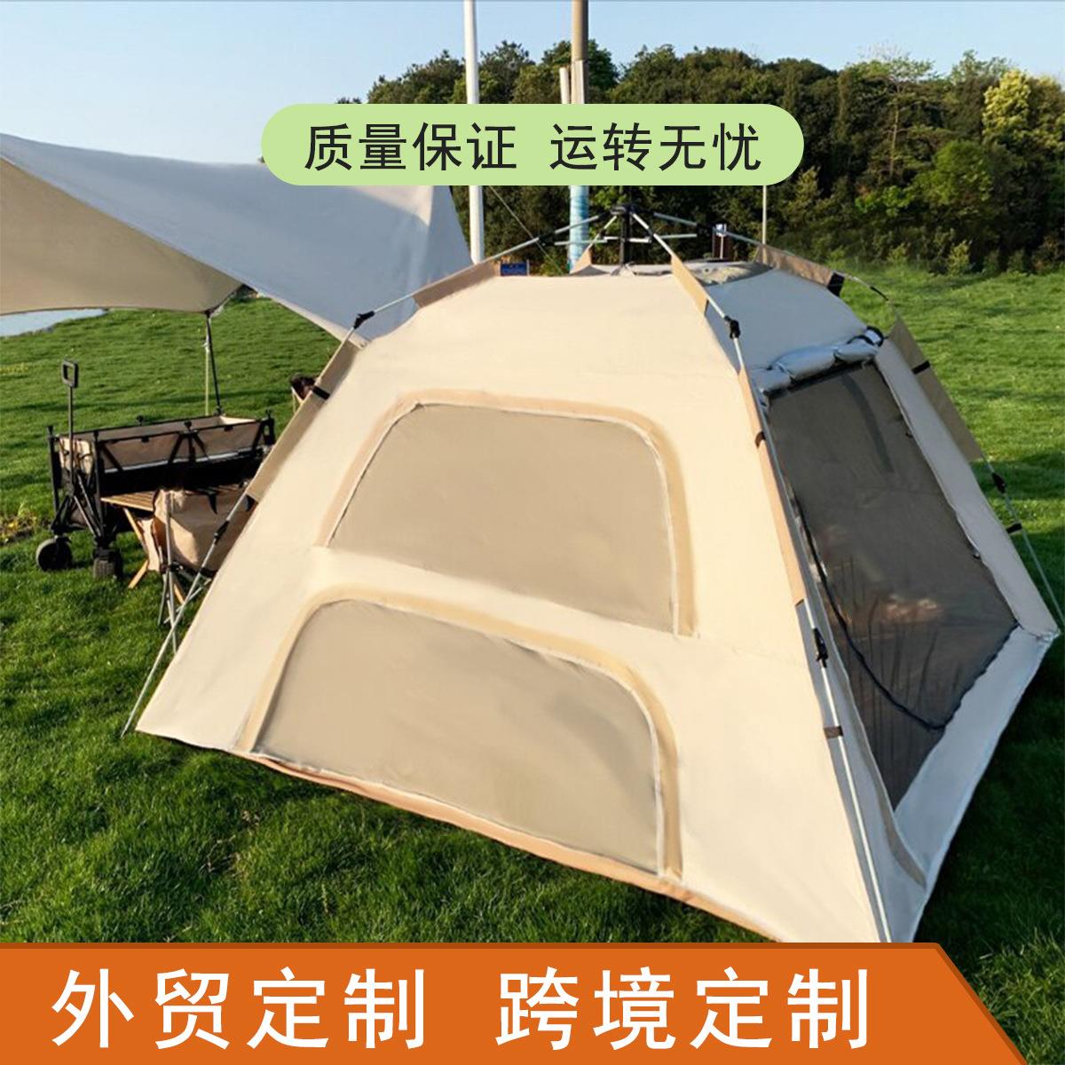 户外帐篷3-4人露营天幕二合一全自动速开防雨便携式野营折叠装备