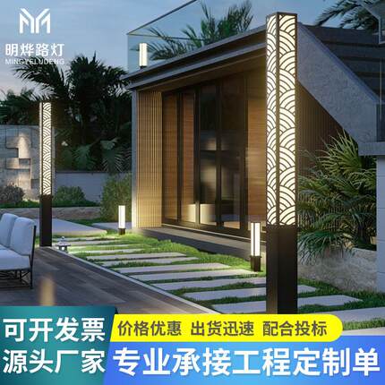 新中式复古led方形庭院灯2.5米3米户外景观灯小区公园广场花园灯